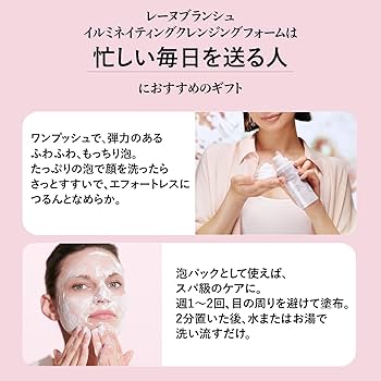 Amazon.co.jp: ロクシタン(L'OCCITANE) レーヌブランシュ